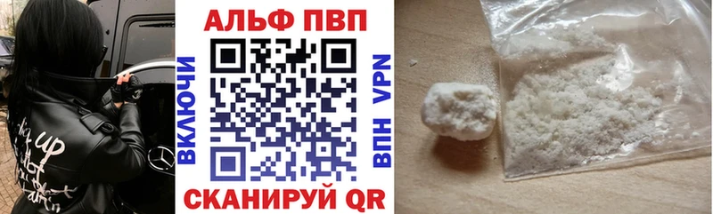 Купить закладки  Венёв  Alfa_PVP СК 