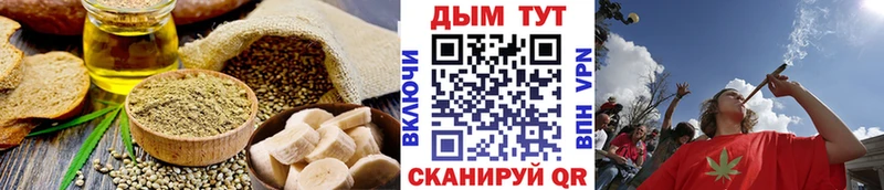 Cannafood конопля  Купить где  Венёв 