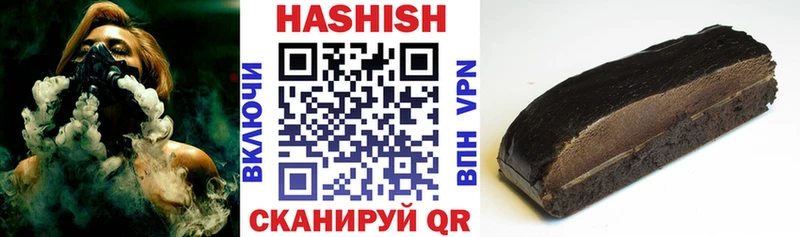 ГАШ хэш  Купить закладки  Венёв 