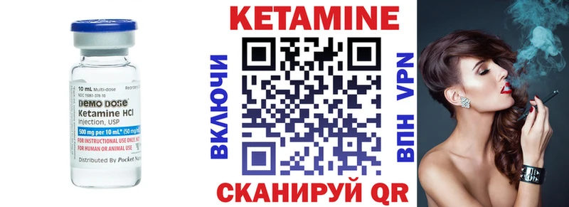 Кетамин VHQ  Купить где  Венёв 