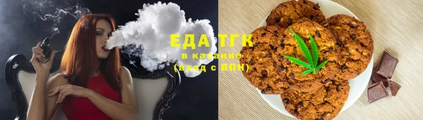 трава Зерноград