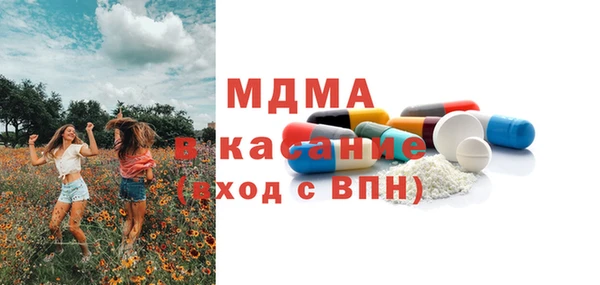 а пвп мука Зеленодольск