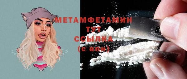 мескалин Зеленокумск