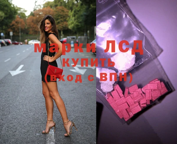 трава Зерноград