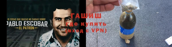 трава Зерноград