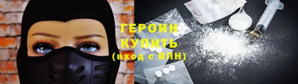трава Зерноград