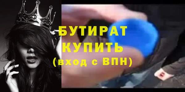 а пвп мука Зеленодольск