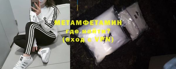 мескалин Зеленокумск