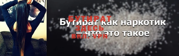 а пвп мука Зеленодольск