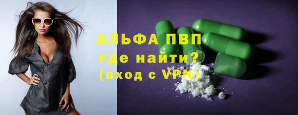 мескалин Зеленокумск