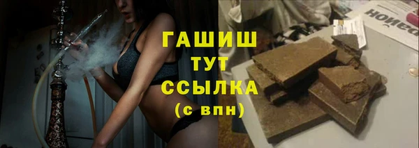 трава Зерноград