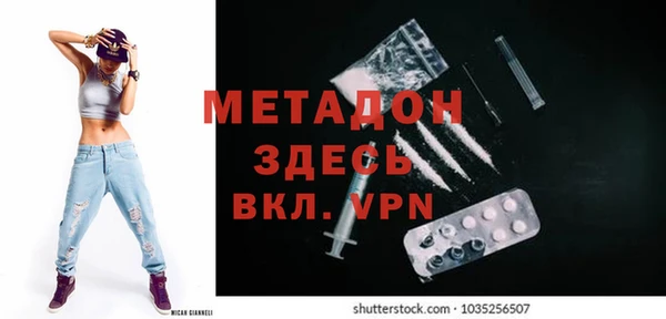 мескалин Зеленокумск