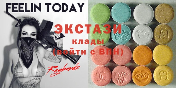 мескалин Зеленокумск