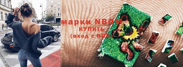 трава Зерноград