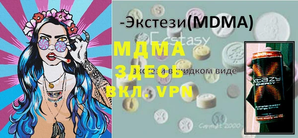 а пвп мука Зеленодольск