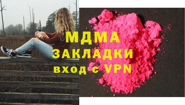 а пвп мука Зеленодольск