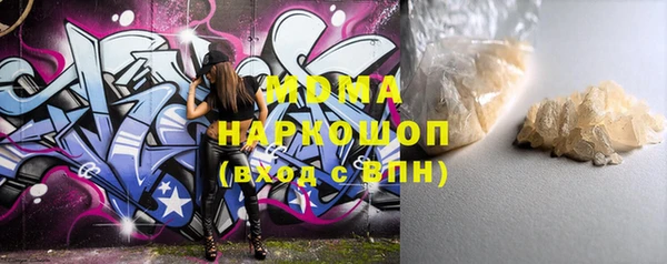 мескалин Зеленокумск