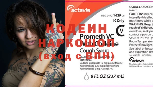 трава Зерноград