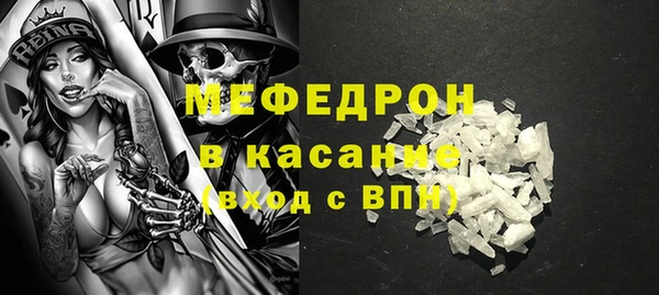 трава Зерноград