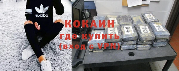 а пвп мука Зеленодольск