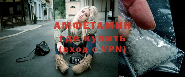 мескалин Зеленокумск