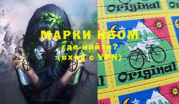 трава Зерноград