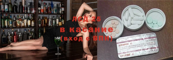 трава Зерноград