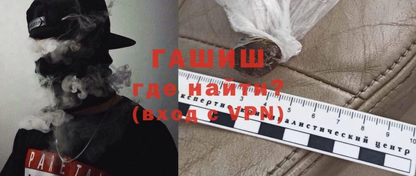 трава Зерноград