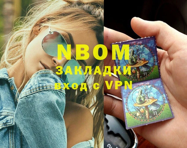 мескалин Зеленокумск
