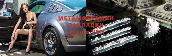 мескалин Зеленокумск