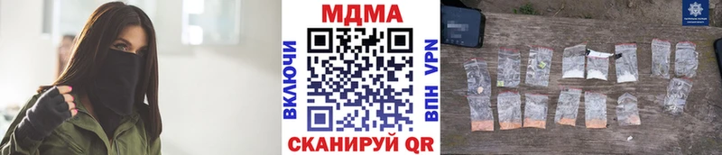 MDMA VHQ  Купить закладки  Венёв 
