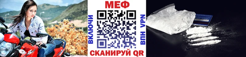 Купить где  Венёв  Мефедрон мука 