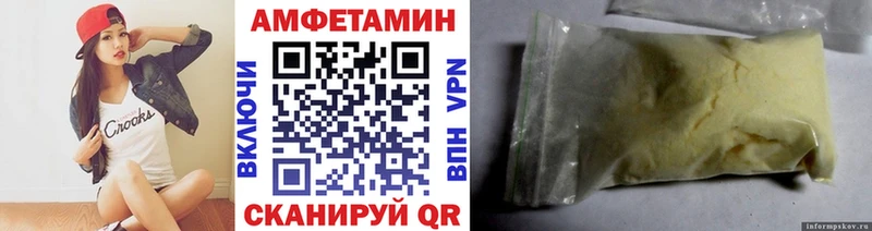 МЕТАМФЕТАМИН кристалл  Купить закладки  Венёв 
