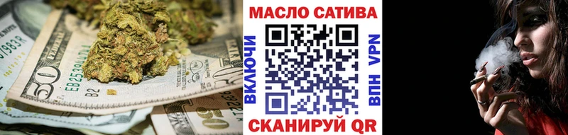 Купить  Венёв  Дистиллят ТГК вейп с тгк 